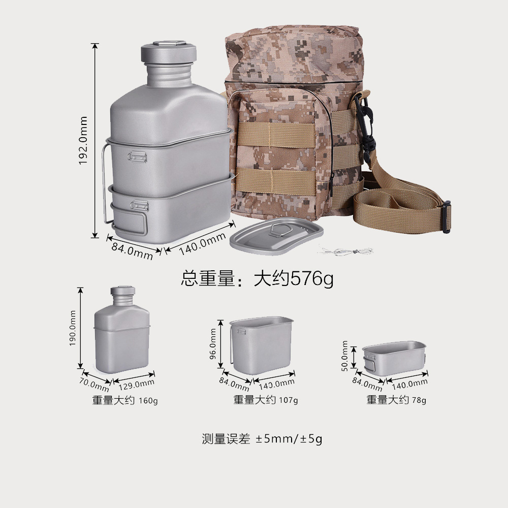 JR1168 Titanium military kettle