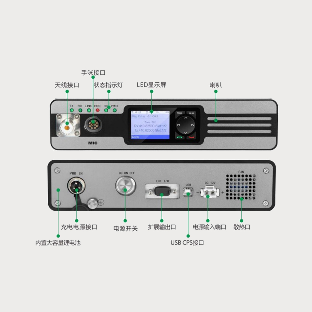 The knapsack base station is small in size and has a built-in large-capacity lithium battery It supports the European standard enhanced mode, which has a longer communication distance and stronger anti-interference ability Fast networking at the same